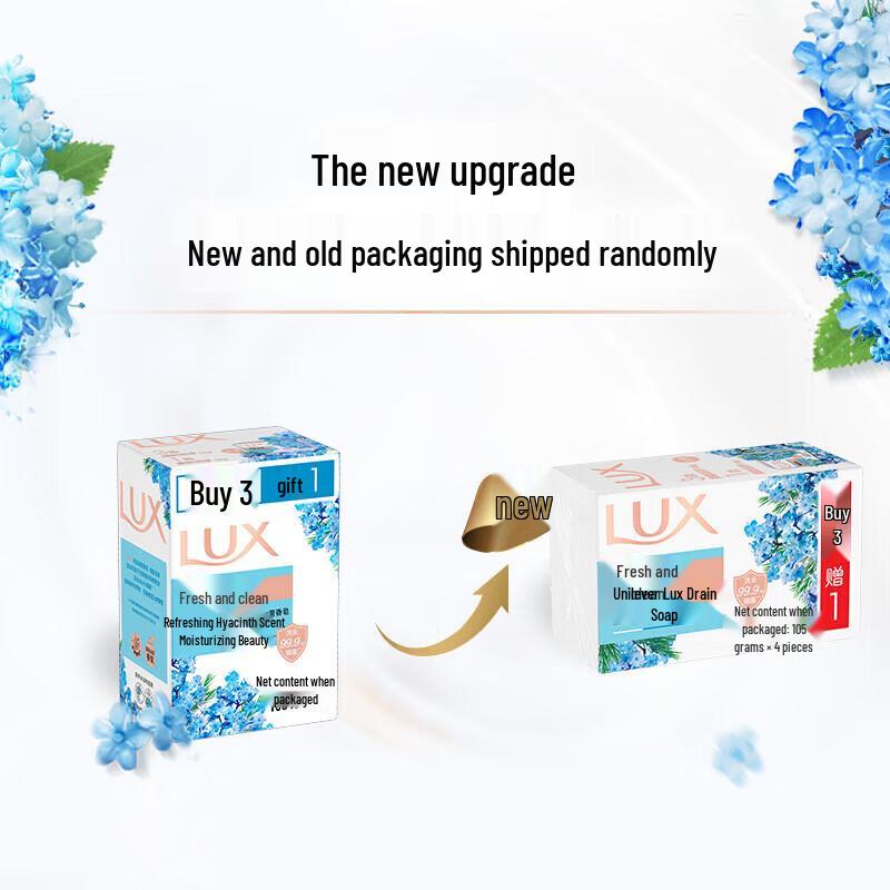 LUX Purifying & Fresh Clean Bar Soap