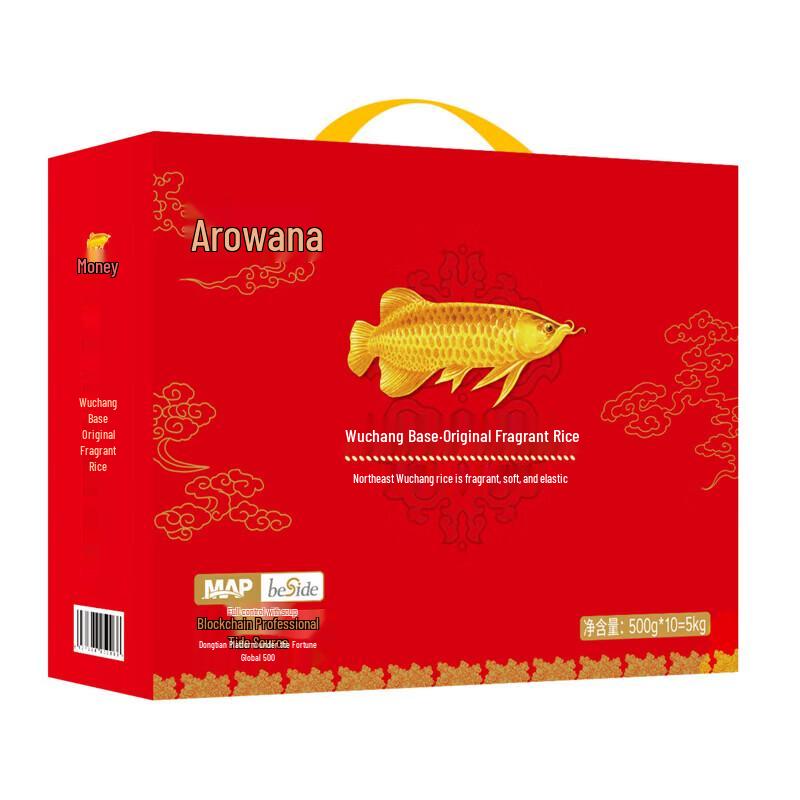 Sanban Jasmine Toothpaste & Arowana Rice Duo Gift Set