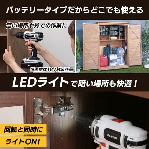 Iris Ohyama Rechargeable Electric Screwdriver 10.8V Main Unit Only Easy to Use by Men and Women of All Ages Lightweight & Speed Adjustment Function Ea