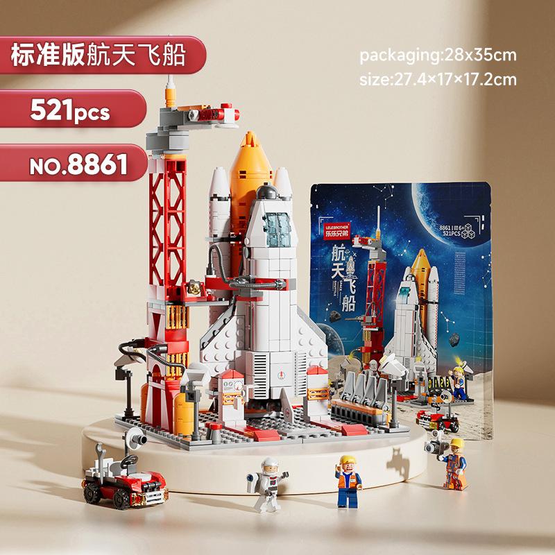 High Space Shuttle Rocket Building Block Small Particle Assembly Model, Educational Early Education Toy