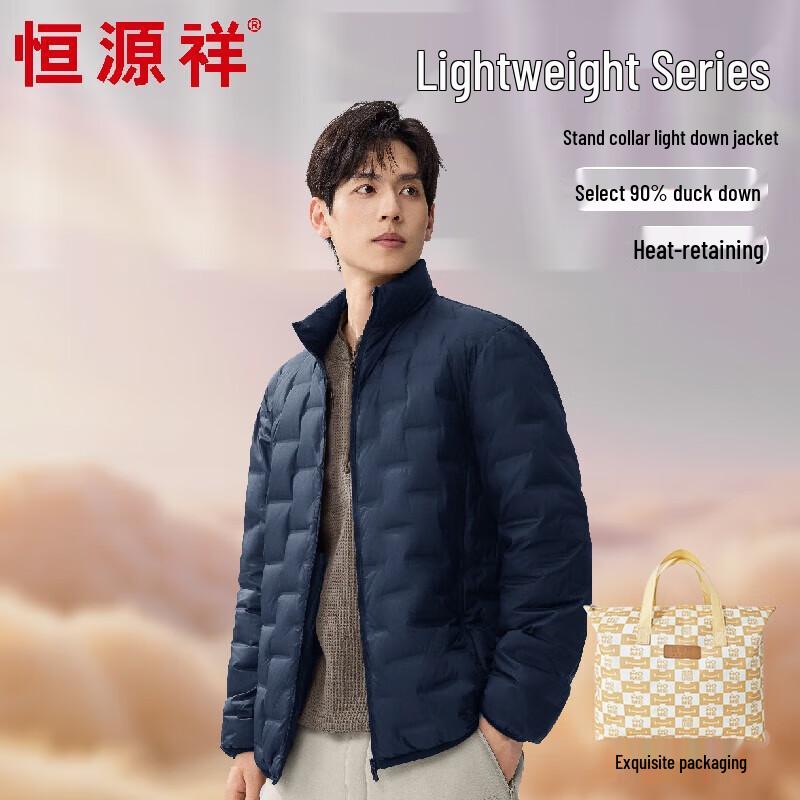 

Hengyuanxiang Men s Winter Lightweight Stand Collar Down Jacket