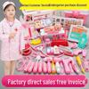 Kindergarten Dollhouse & Doctor Role Play Set