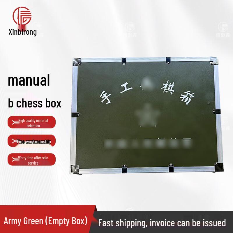 Xinbirui Handmade Wargame Simulation Teaching Kit Empty Box