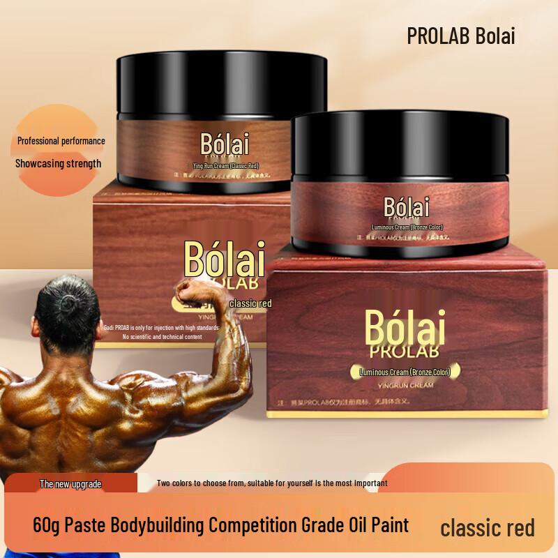 Pulai Bodybuilding Muscle Highlight Oil