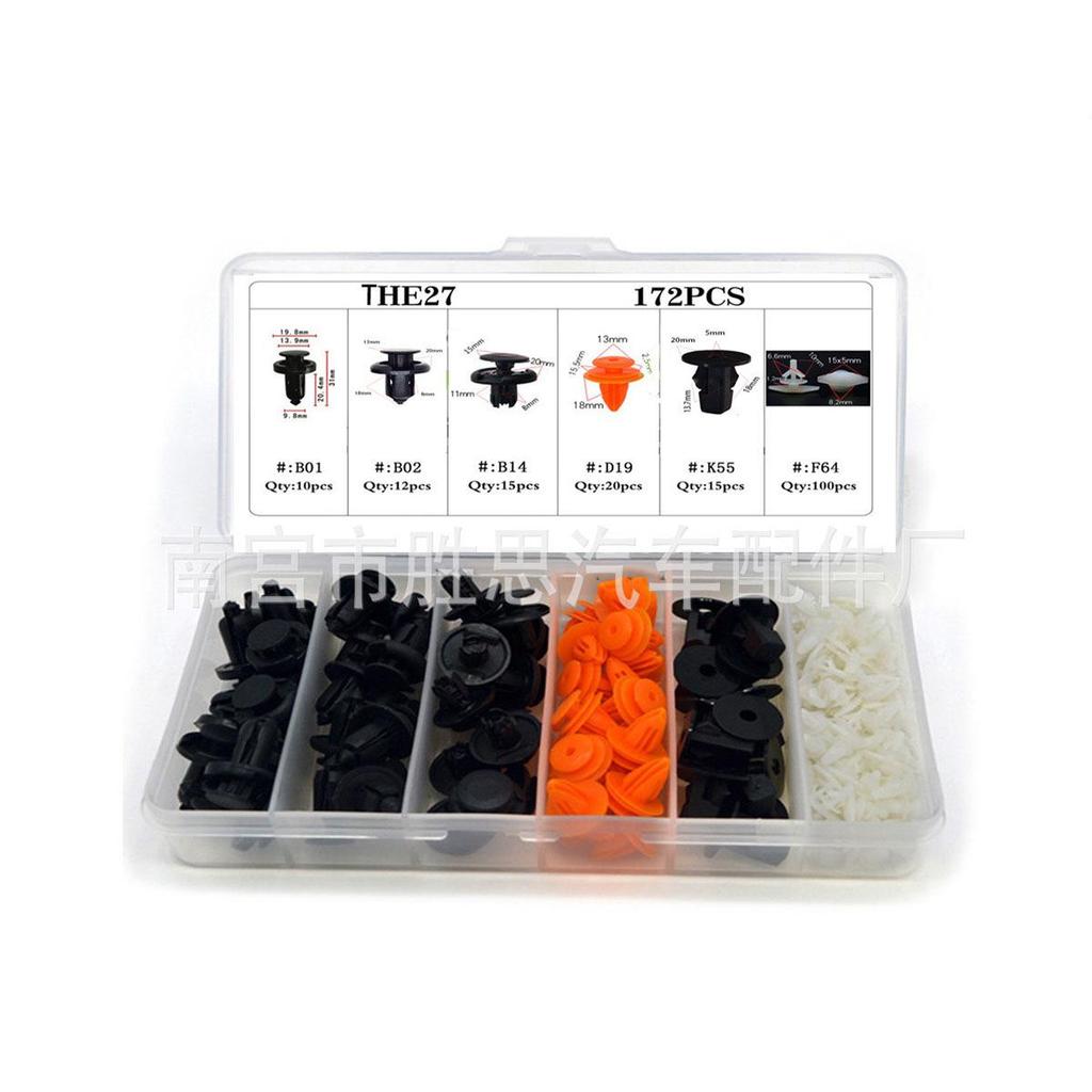 192-Piece Car Trim Panel Accessory Set: Fixing Clips, Decor Lining, Matching Buckles