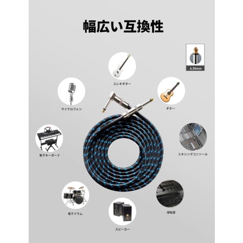 1.5M S-L Shielded Guitar Cable with 6.35mm Plug, Copper Mesh, Noise Cancelling, Heavy-Duty Nylon, Break-Resistant, Shielded Male-Male for Connecting I