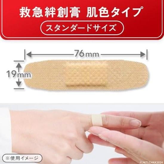 BAND-AID Skin Color Type Emergency Bandages M Size 50 Pieces