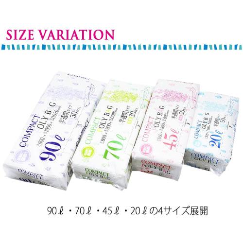 Household Japan Compact Poly Bags, Semi-Transparent, 70L, Pack of 30, 80cm W X 90cm D X 0.018mm Thick, Easy To Store, Compact and Easy To Remove Indiv