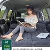 SUV Rear Seat Inflatable Mattress: Travel Bed for Self-Driving Tours and Off-Road Vehicles