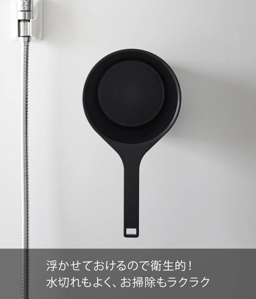 Yamazaki Magnetic Hand X D28 X Floating 1720 Pail, Black, W14.6 H13cm, MIST, Wall-Mounted Storage,