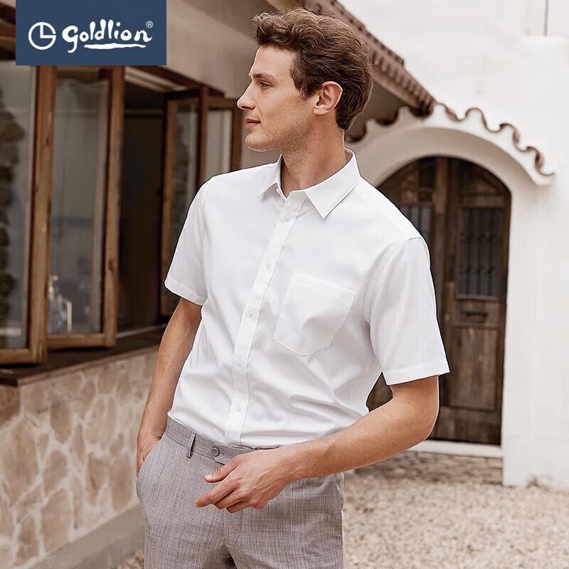 Goldlion Men s Pure Cotton Nano Non-Iron Short-Sleeve Shirt XL чистый хлопок белый