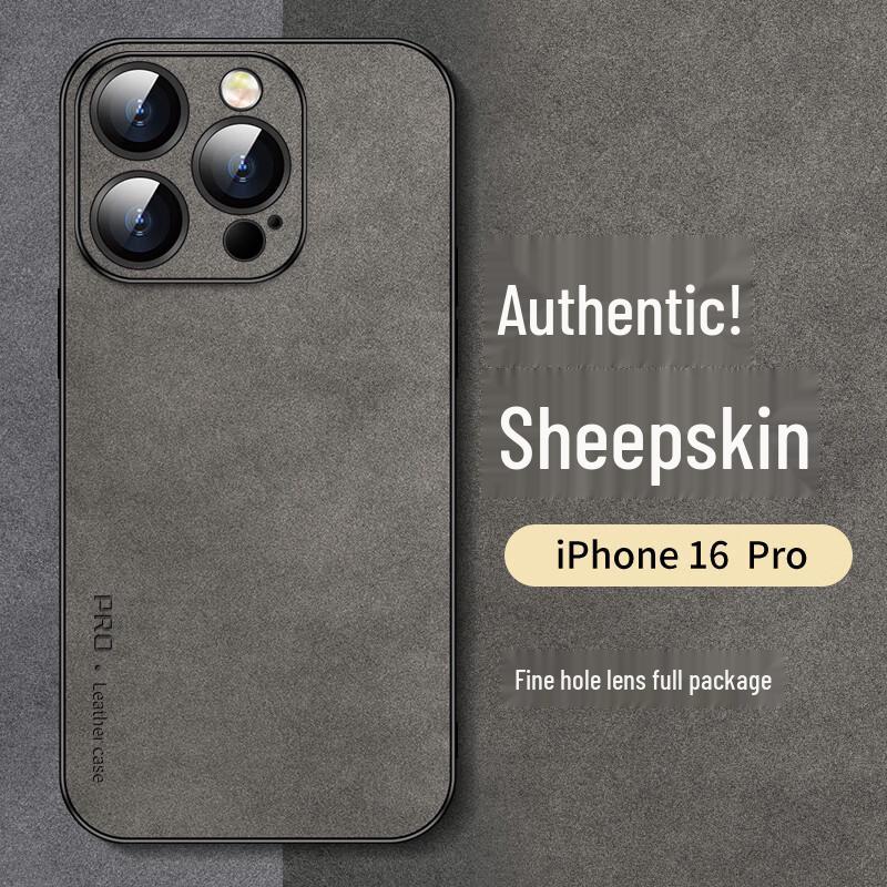 Shangsu Luxury Suede iPhone 16 Series Phone Case