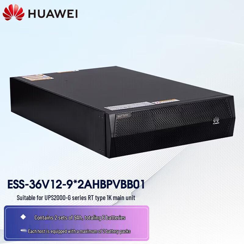 Huawei UPS Battery Pack