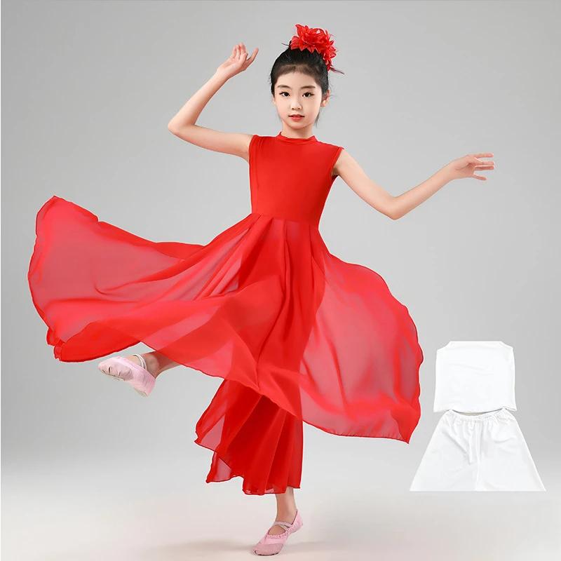 Girls Modern Lyrical Dance Dress Ballet Costumes Mock Neck Tulle Overlay Contemporary Dancing Training Performance Long Dress