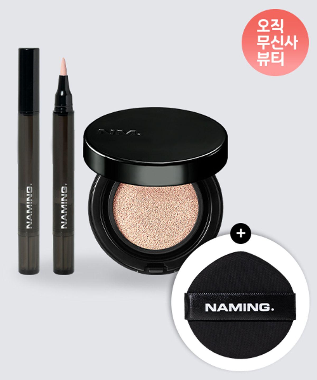 Zero Gravity Cover Up Cushion 12g + Skin Fit Concealer Brush 2.2ml 23N