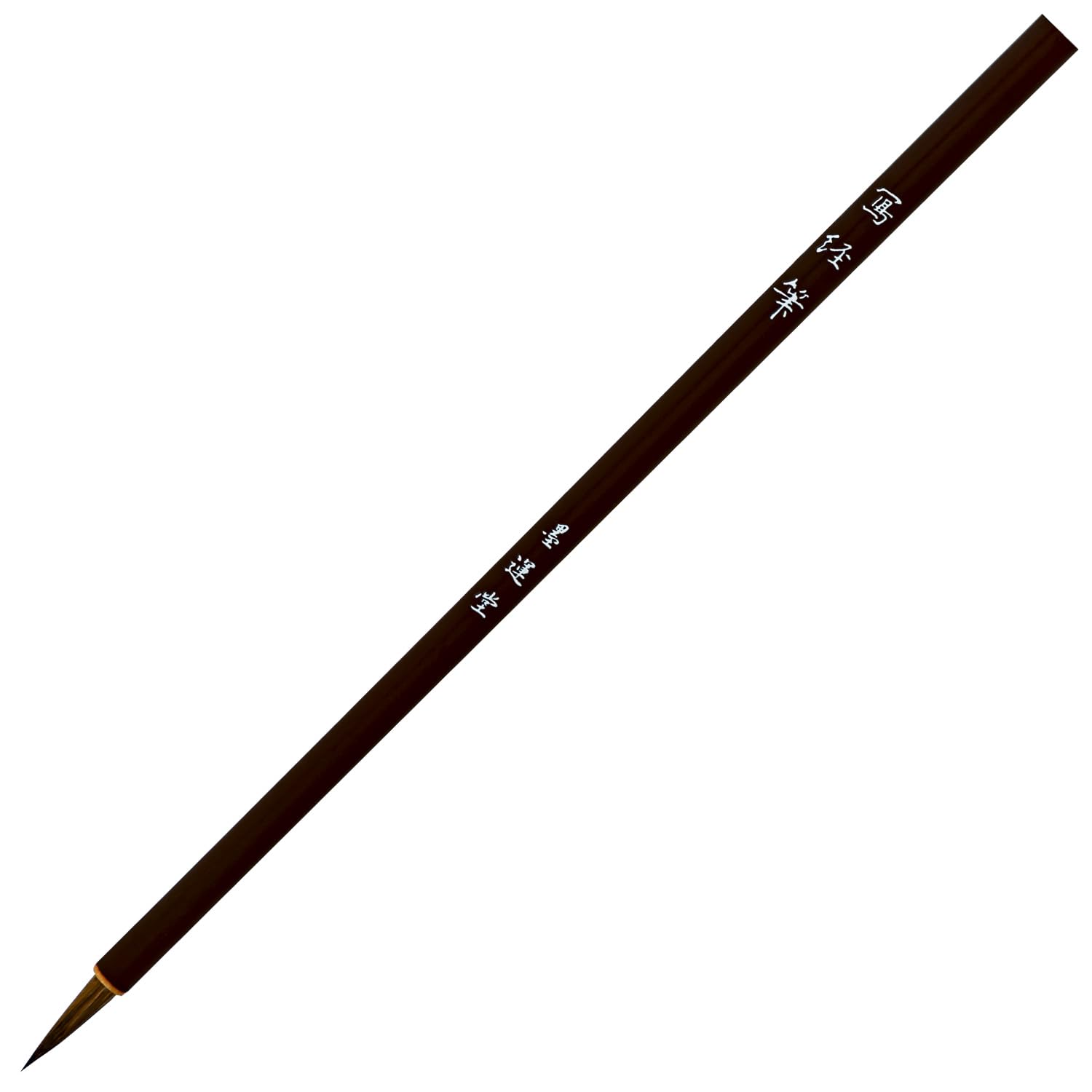 

Bokuundo Calligraphy Brush Sutra Brush Brown Scroll 23116