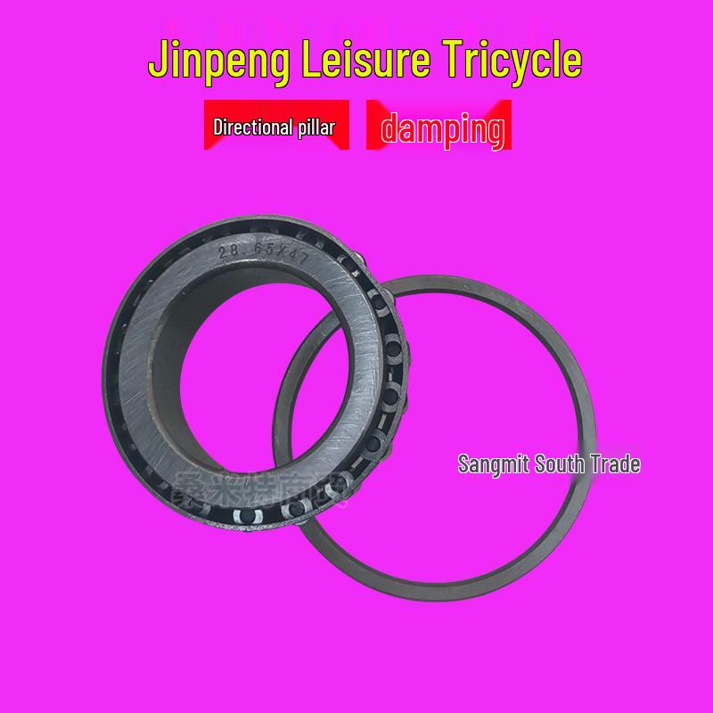 Jinpeng 31 Hydraulic AITO Xingchen Tricycle Front Shock Absorber, 7-Speed Steering Column