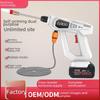 Rechargeable Wireless High-Pressure Car Wash Gun with Lithium Battery