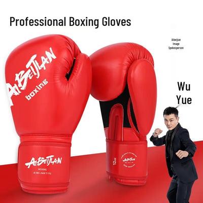 Aibaijian Professional Mesh Boxing Training Gloves