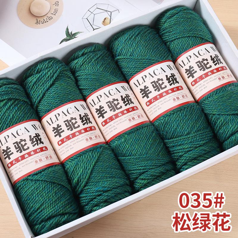 5pcsX100g Camel Wool Thread Medium Thick Hand-woven DIY Knitting Yarn Ball Stick Needle Crochet Sweater Jacket Shawl Thread