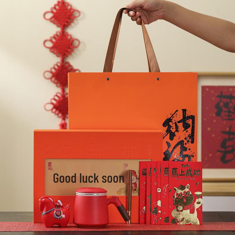 Chinese Chic Lucky Year of the Horse Ceramic Tea Mug Set