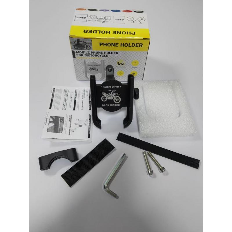 Aluminum Alloy Phone Holder for Motorcycle and Bike Riders