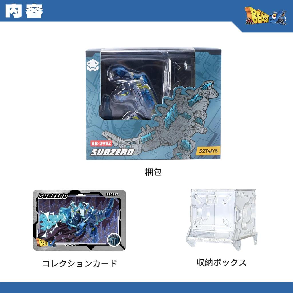 BEASTBOX 52TOYS BB-29SZ SUBZERO Transforming Toy, Cube To Dinosaur, Pre-painted, Highly Articulated Action Figure, Transforms from Mecha Beast To