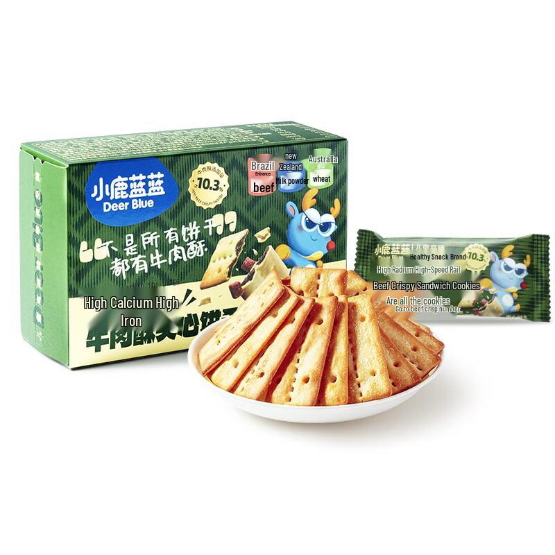 Little Deer Lan Lan Kids' Healthy Biscuits