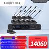 XunErWei ZJL-730F Digital Wired Conference System & XEW Camera Tripods (CN version)