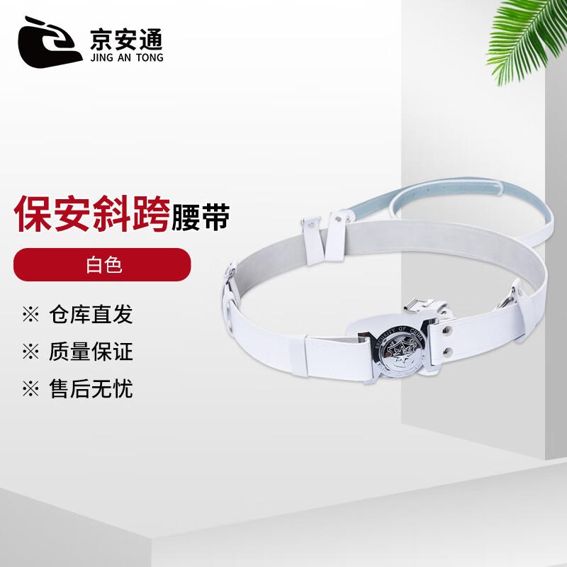 Поясной ремень безопасности Jingan Tong