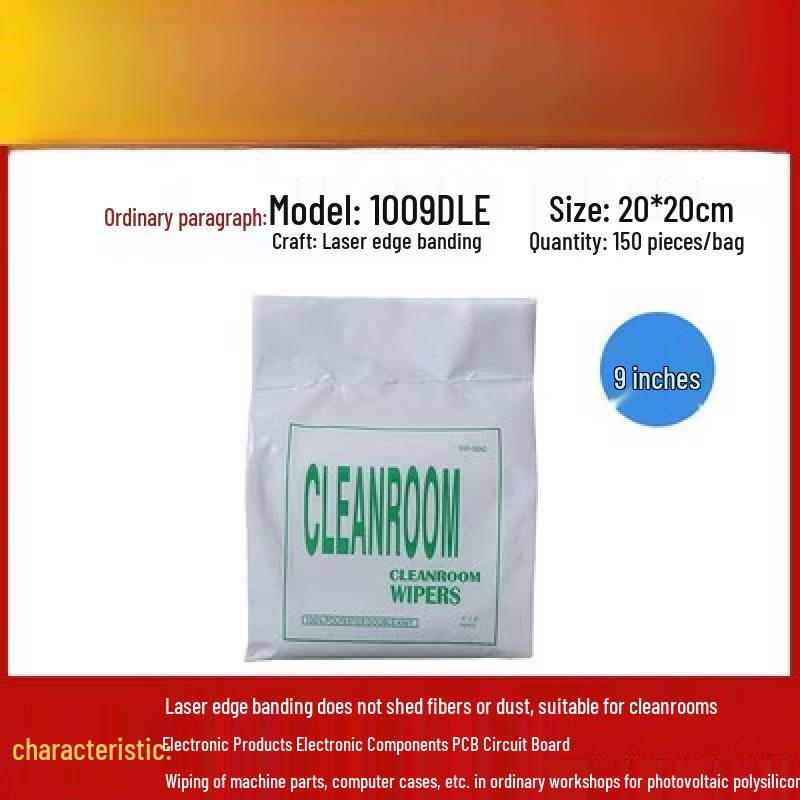 Zhuchuang Jingpin Mesh Laser DLE Dust-Free Wipes