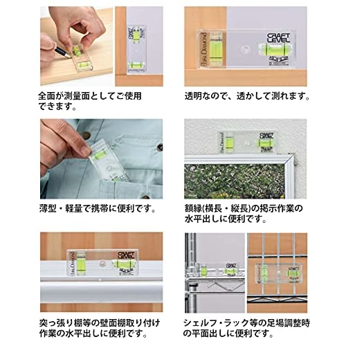 Ebisu ED-CRAM Transparent Level with Magnetic Craft Level, Green