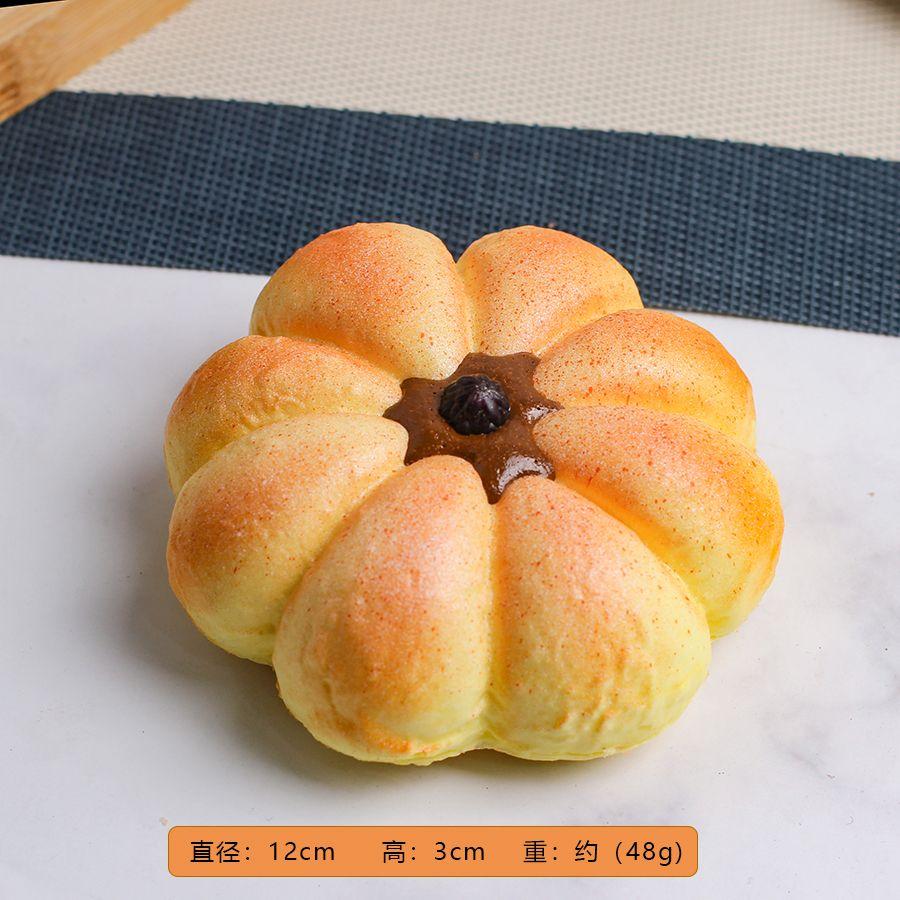 1Pcs Slow Rebound Simulation Bread Series Model Food Props Feel Wet And Soft, Pinch Toys And Fake Soft Fragrance.