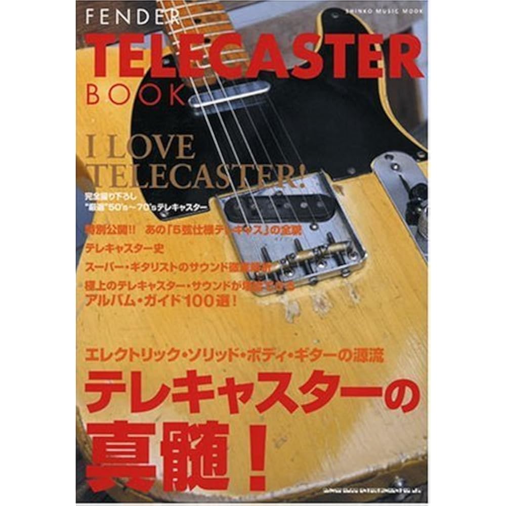Fender Telecaster Book (Shinko Music MOOK)