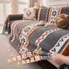 Bohemian Style Thick Chenille Sofa Cover Throw Blanket All Season Universal Couch Protector Bedspread