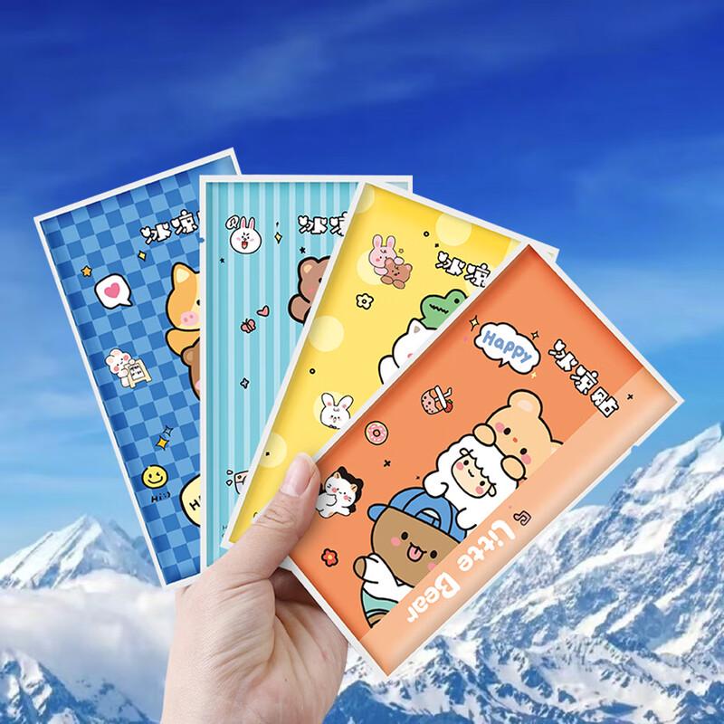 

Shixun Chubby Bear Cooling Patches