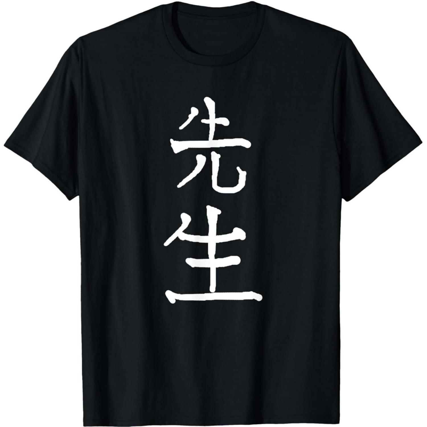 

Sensei Japanese Kanji Characters T Shirts Men Women Pure Cotton Humor Streetwear Tee Shirt Short Sleeve Unisex Loose Clothing XXXXXL