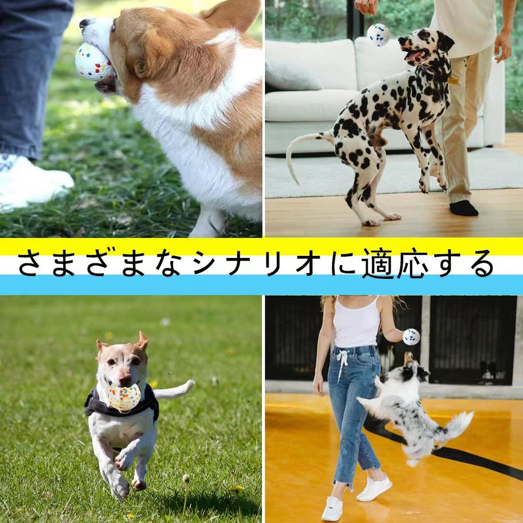 Dog Set of Dog Dog Chew Made of Safe Teeth Easy To Suitable for Medium and Small Lack of Stress Promotes Use for Indoor and Outdoor Use Toys, 2,