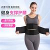 New Abdominal Belt Waist Trainer Plastic Belt Women's Belt Elastic Elastic Abdominal Belt Sports Belt