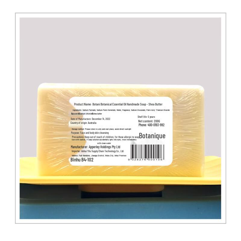 Botanical Australian Essential Oil Handcrafted Soap