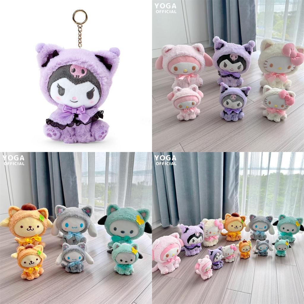Adorable Kurumi Meledy Pachanga Dog Cat Plush Toy Figure Cat Pendant Dog Pendant