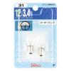 Stanley Electric BP72A Blister 12V NO31 Bulb, 3.4W,