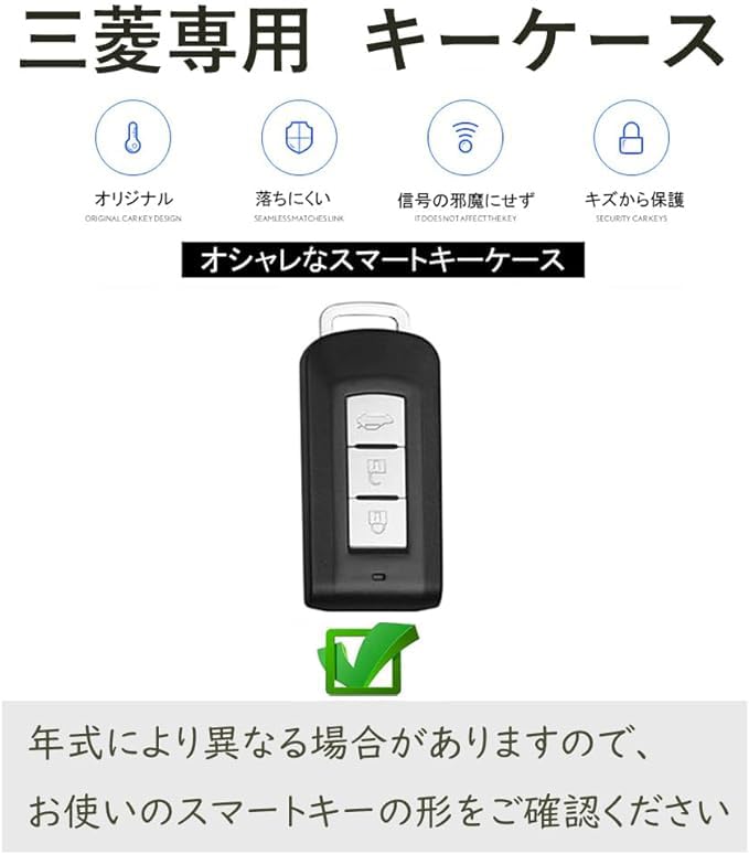 [TECART] Mitsubishi Exclusive Key Case Key Cover Key Holder Smart