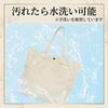 [komakusa] [Oshikatsu Tote Bag with Fan Organizer] Oshikatsu Bag, Otaku Activity, Can Badge, Plain, A4 Size, Large Capacity, Canvas, Lightweight, 4