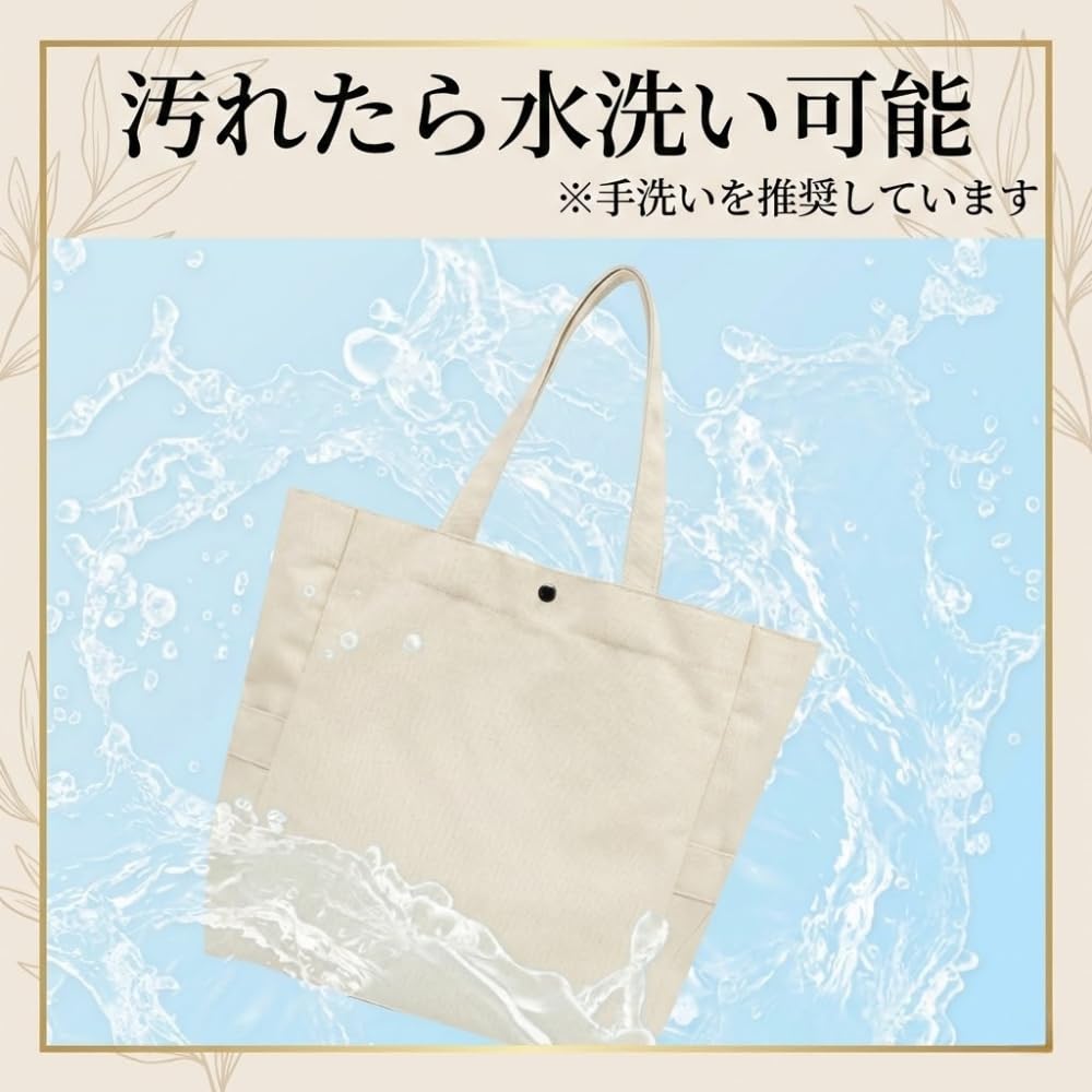 [komakusa] [Oshikatsu Tote Bag with Fan Organizer] Oshikatsu Bag, Otaku Activity, Can Badge, Plain, A4 Size, Large Capacity, Canvas, Lightweight, 4