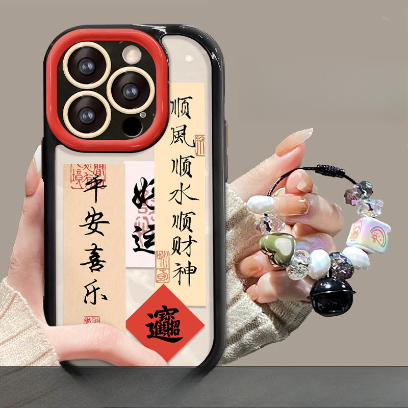Applicable To Apple 14 Promax Mobile Phone Case IPhone 13 Smooth Pendant 12 Creative Text Transparent Silicone