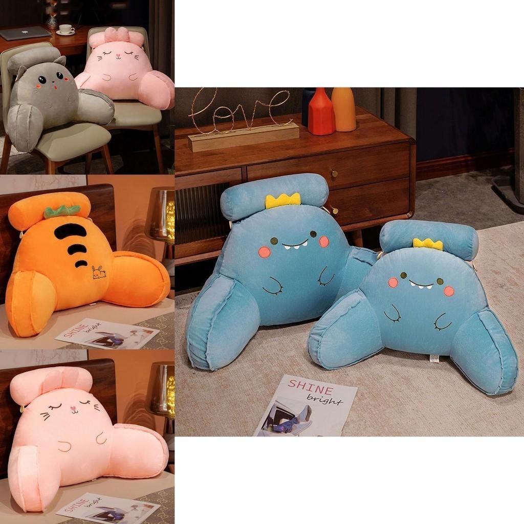 Soft Plush Dinosaur Backrest Cushion With Arms Bedside Pillow Gift