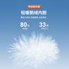Detachable Goose Down Inner Tank Men's Executive Down Jacket