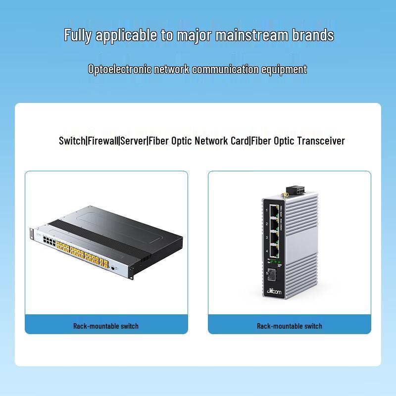Itcom 2.5G SFP Optical Transceiver Module