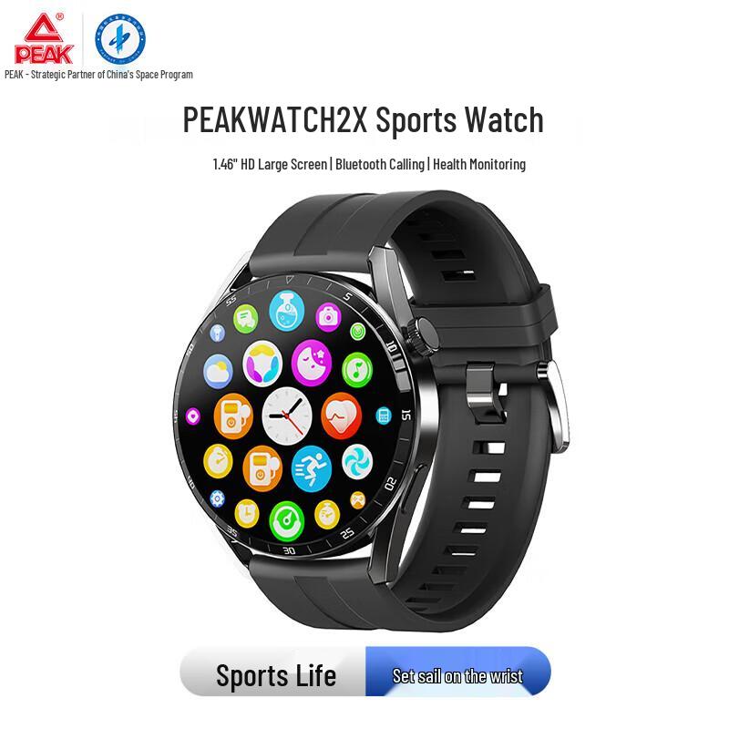 PEAK Watch Taiji 2X Smartwatch